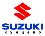 «Suzuki Центр Кунцево»